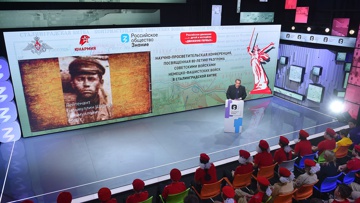 Юнармейцы приняли участие в конференции в честь 80-летия Победы в Сталинградской битве