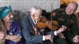 Бравший Берлин ветеран Юрий Панаит сыграл на скрипке в честь 23 февраля