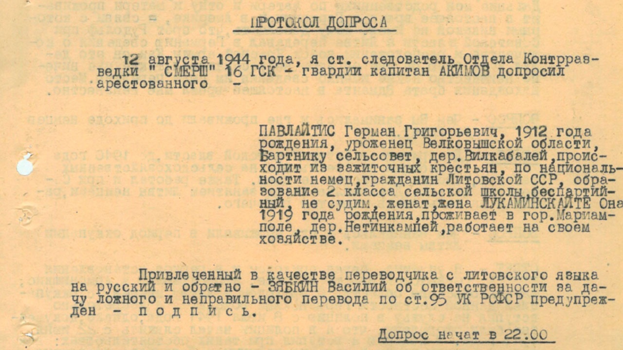 ФСБ обнародовала документы о массовых расстрелах граждан СССР литовскими пособниками нацистов