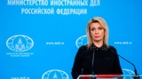 Захарова заявила, что поставками боеприпасов с обедненным ураном Запад уничтожает Украину