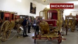 В музей-заповедник «Царское Село» после реставрации вернулась карета Екатерины II