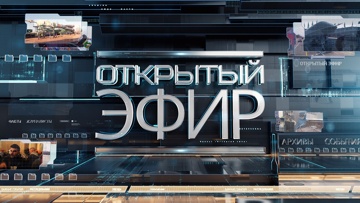 Выпуск от 23.03.2023 г. Новое разоблачение Байдена и реакция Запада на визит Си Цзиньпина Выпуск от 23.03.2023 г. Новое разоблачение Байдена и реакция Запада на визит Си Цзиньпина