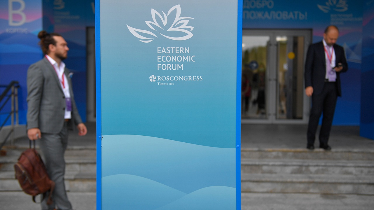 Восточный экономический форум перенесли на 10-13 сентября