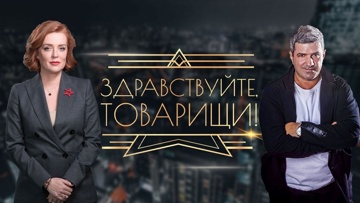 Выпуск от 24.03.2023 г. Выпуск от 24.03.2023 г.