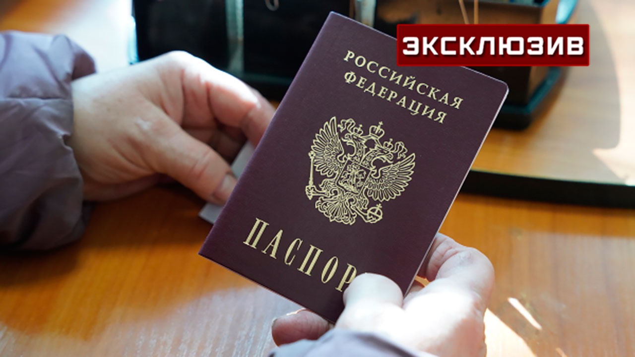 Эксперт Поярков назвал рудиментом использование бумажных паспортов в РФ