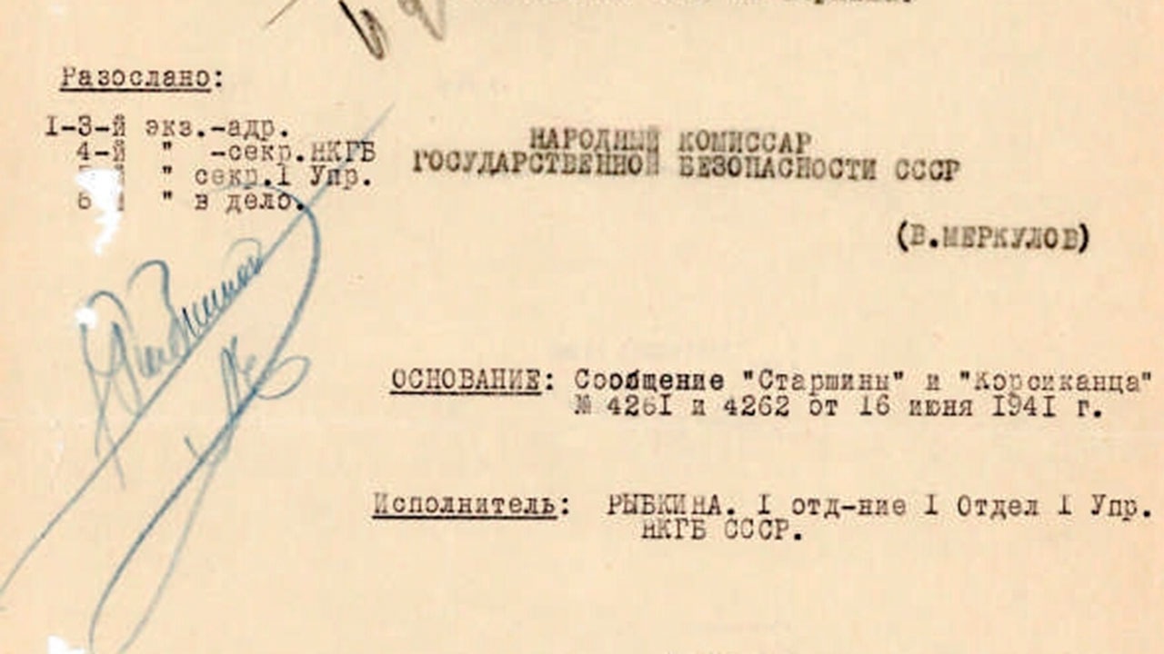 СВР рассекретила документы о планах нападения Германии на СССР