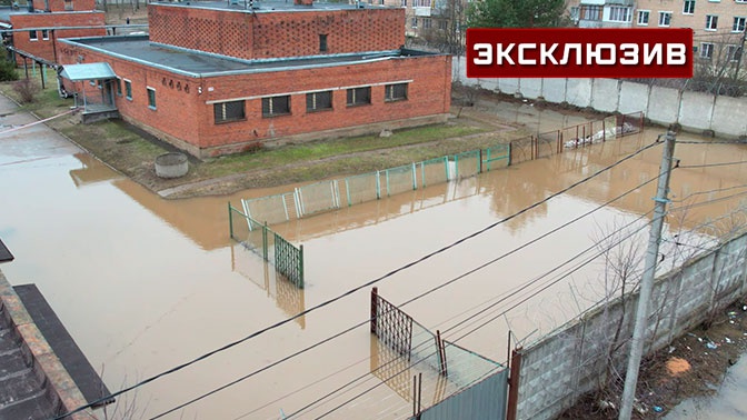 В Звенигороде целый микрорайон оказался затоплен из-за прорыва дамбы