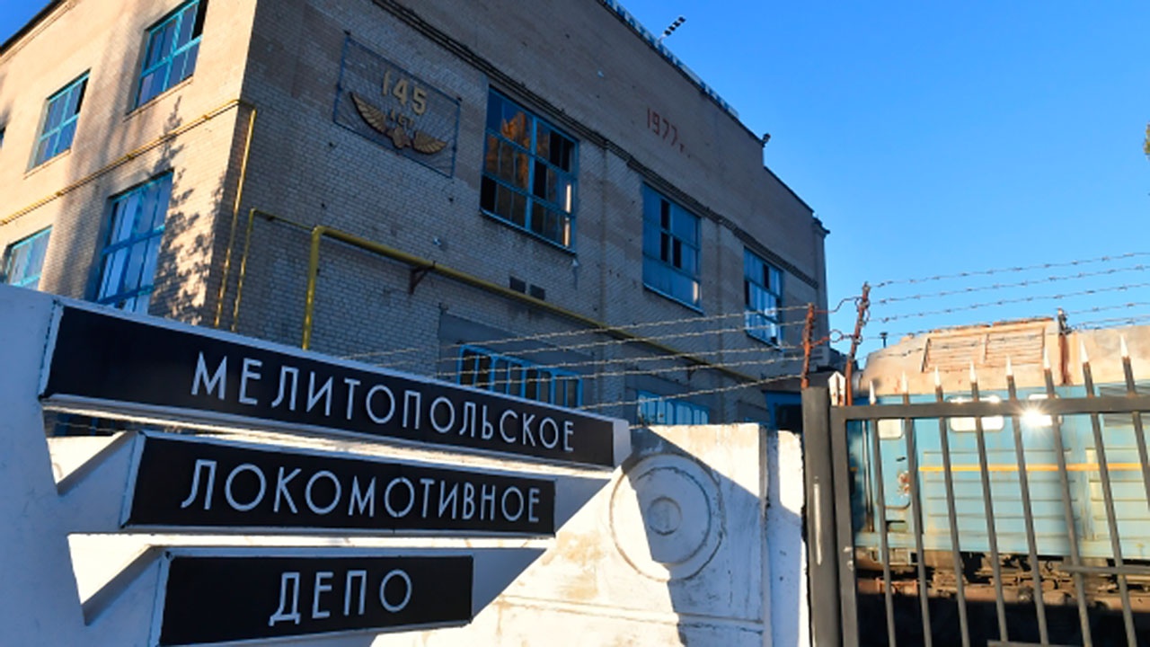 Украинские боевики обстреляли локомотивное депо в Мелитополе