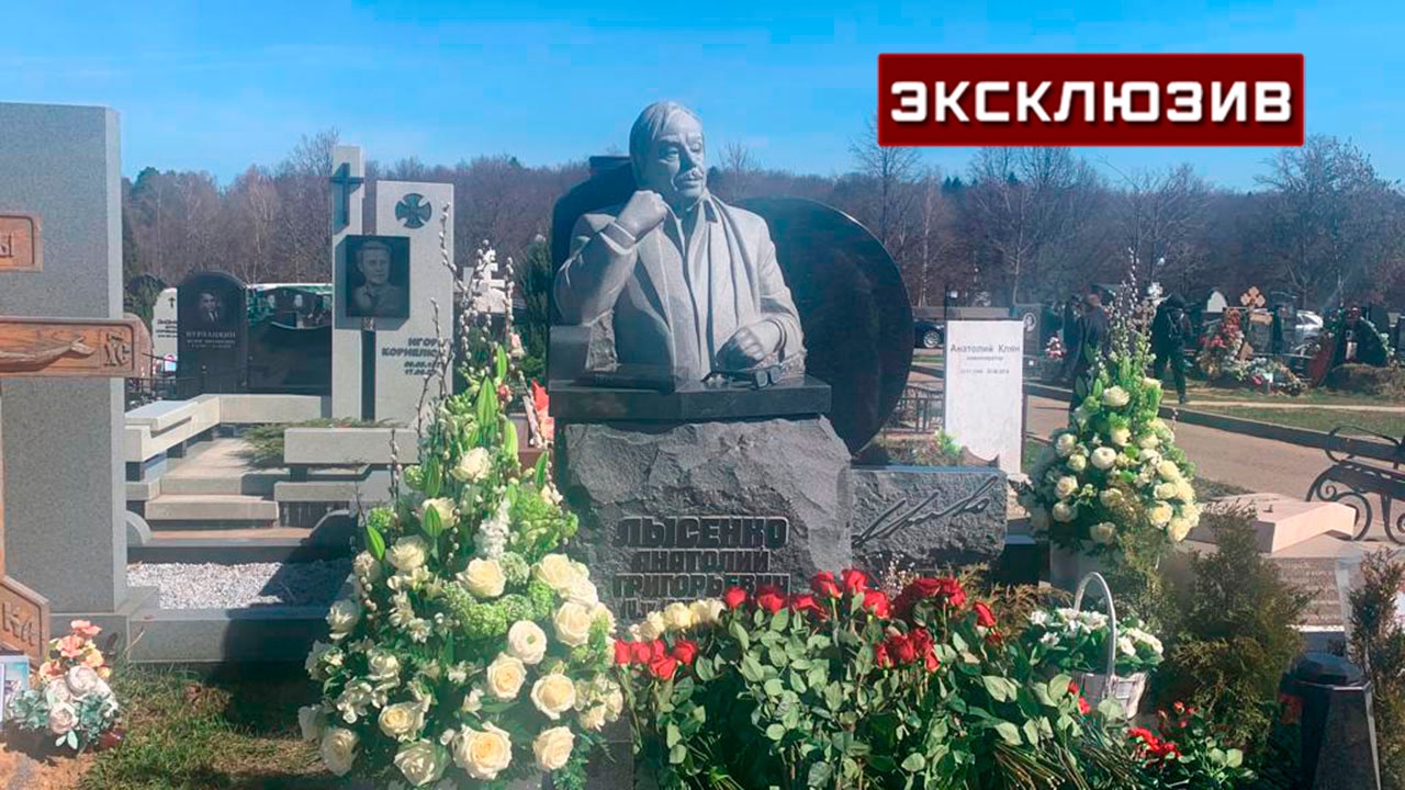 Памятник любови полищук на троекуровском кладбище фото