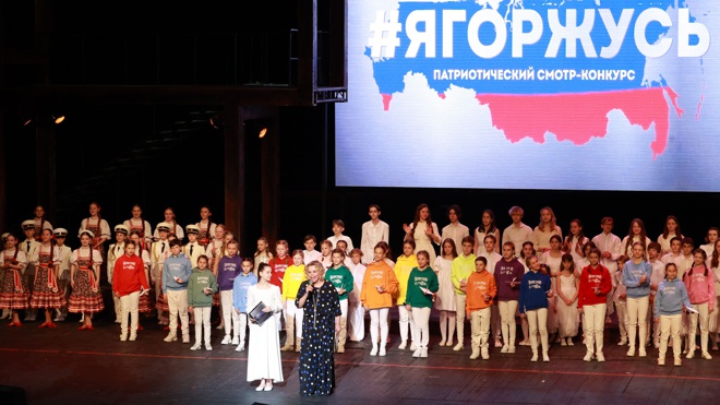 На Большой сцене Театра Российской Армии состоялся гала-концерт патриотического смотра-конкурса для детей и юношества На Большой сцене Театра Российской Армии состоялся гала-концерт патриотического смотра-конкурса для детей и юношества