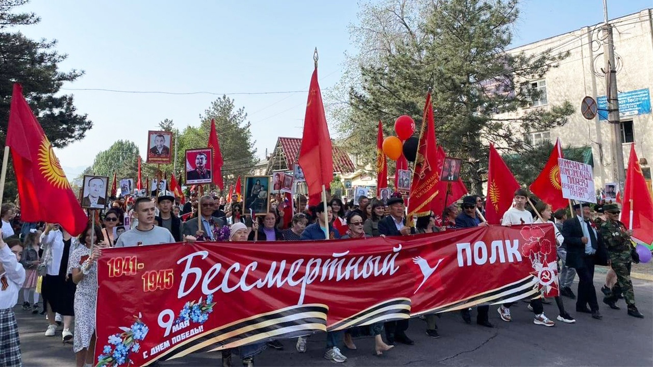 В Кыргызстане тысячи людей отметили День победы