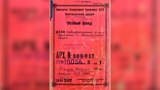Десятилетние рабы концерна Круппа: ФСБ рассекретила документы об эксплуатации советских детей в Германии