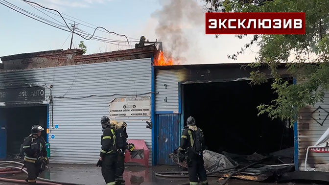 Пожар в центре москвы