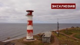 Волонтеры Русского географического общества реконструируют уникальный маяк