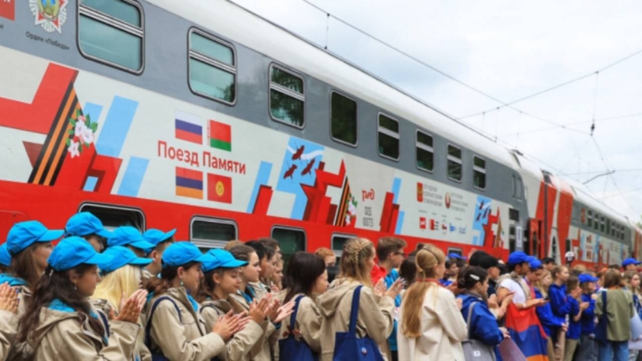 В рамках акции «Поезд памяти» школьники из Армении посетили Тульскую область