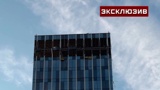 Опубликованы кадры последствий прилета украинского БПЛА в одно из высотных зданий в Москве