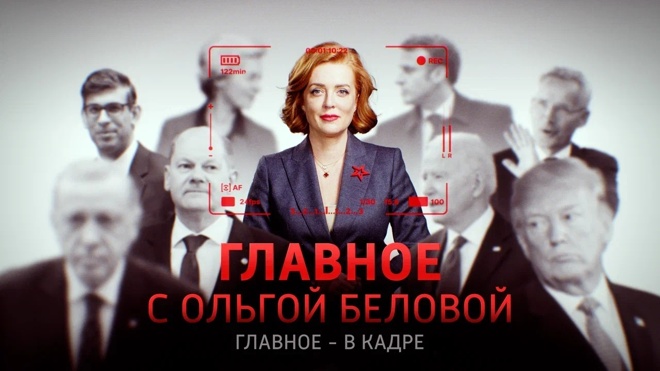 Выпуск от 13.08.2023 г.