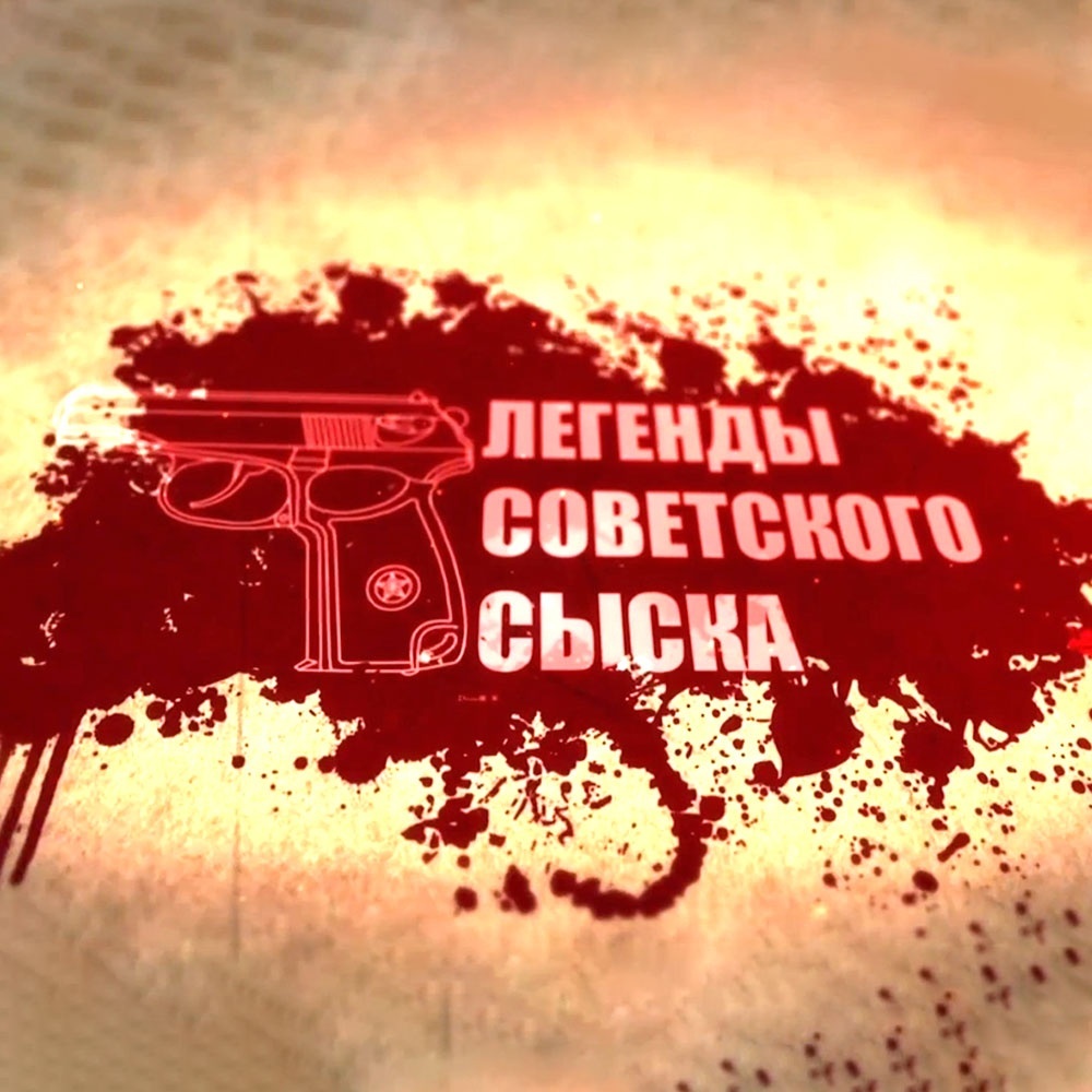 Видео - Телеканал «Звезда»