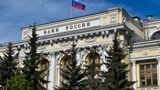 Банк России повысил ключевую ставку до 13%