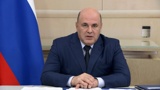 Мишустин: производство ключевых видов боевой техники выросло вдвое