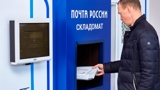 В «Почте России»  после критики Матвиенко назвали положение компании крайне непростым