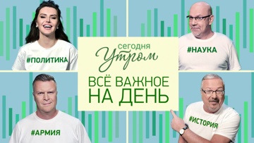 Выпуск от 28.09.2023 г. Макрон не любит электромобили и мировой дефицит кофе