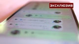 IT-эксперт Синяков рассказал, есть ли коммерческий заговор в ограничениях работы WhatsApp*