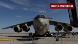 Россия представила на авиасалоне в Дубае Ил-76 четвертого поколения