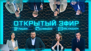 Выпуск от 07.12.2023 г. Чушь Остина, убийство Кивы и провал Киева в США