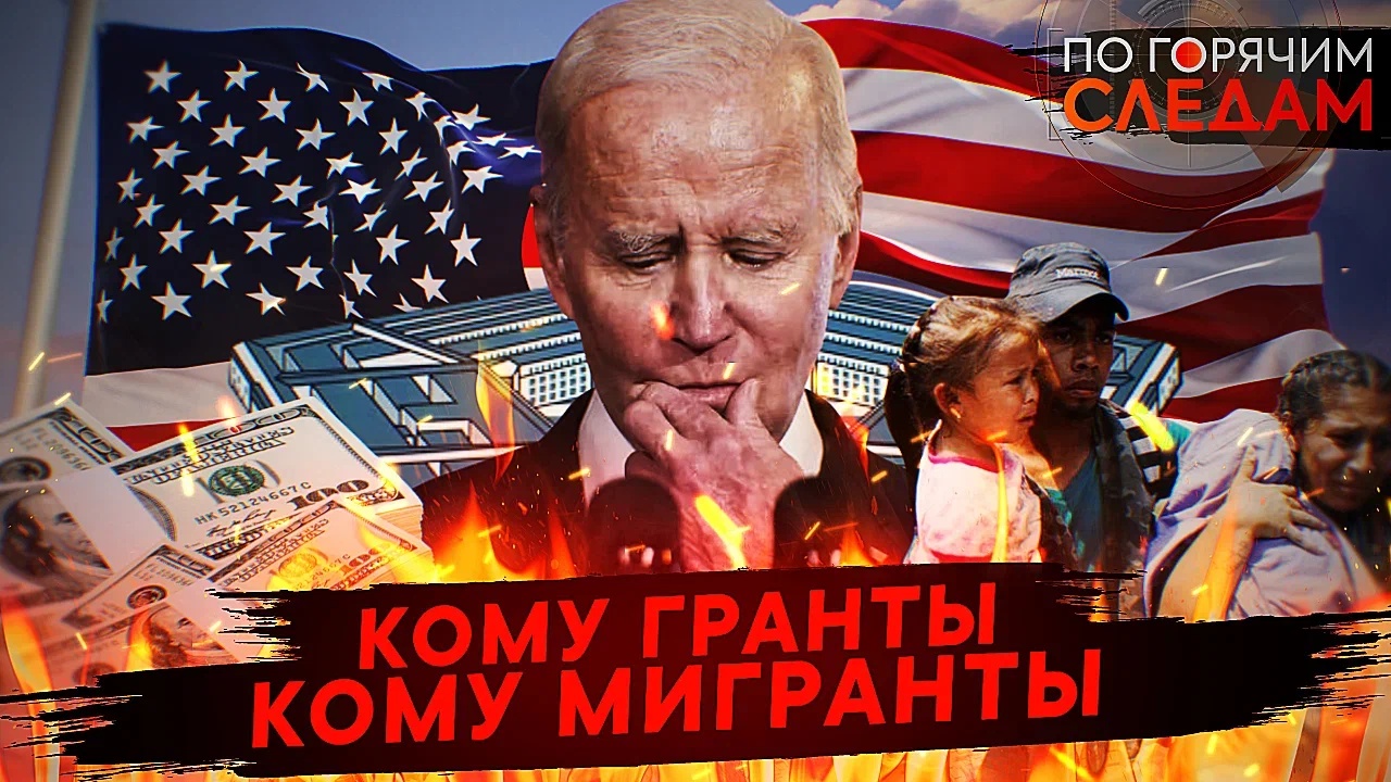 Были встречи у нас горячи