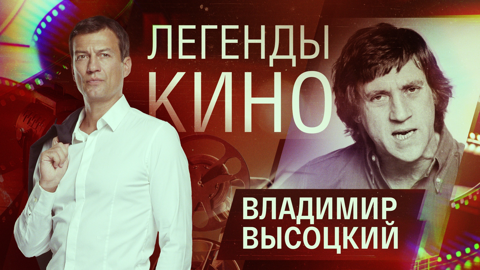 Звезды 7 выпуск 4 мая