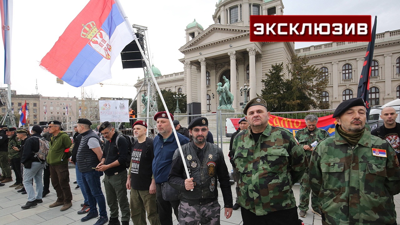 Политолог назвал протесты в Сербии проверкой на прочность для властей