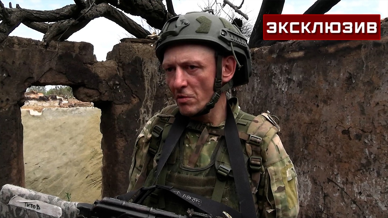 Штурмовик Спартач рассказал, что ВСУ убили мирных жителей в Червоной Зирке