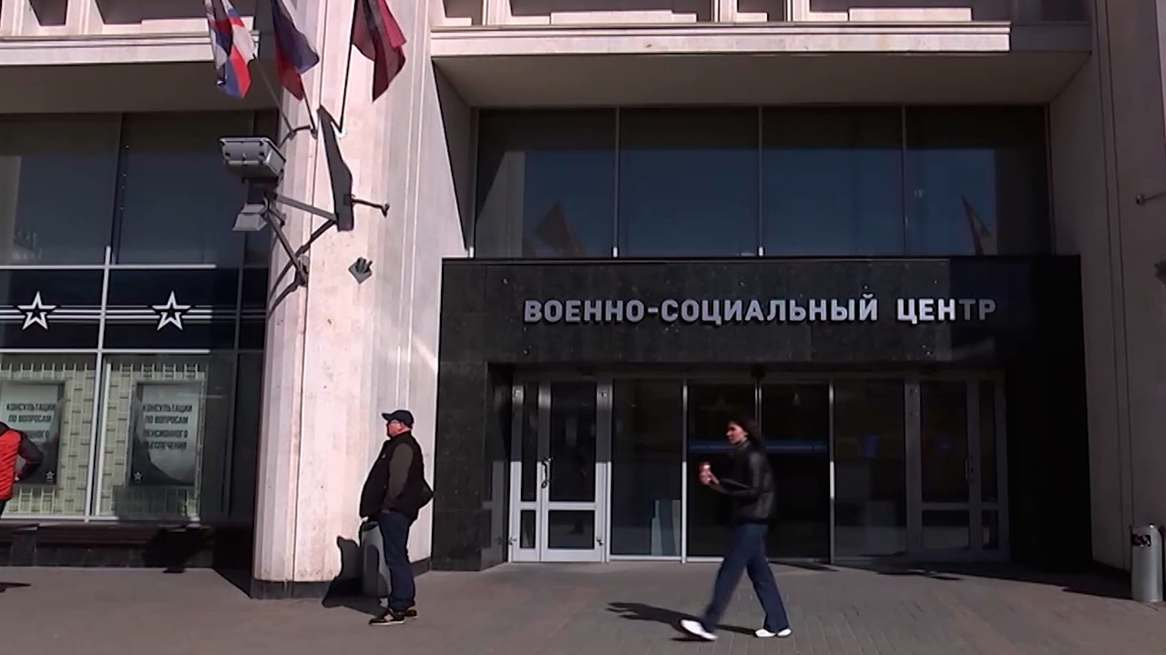 Цивилева: в Военно-социальный центр МО России поступило свыше 3 млн запросов