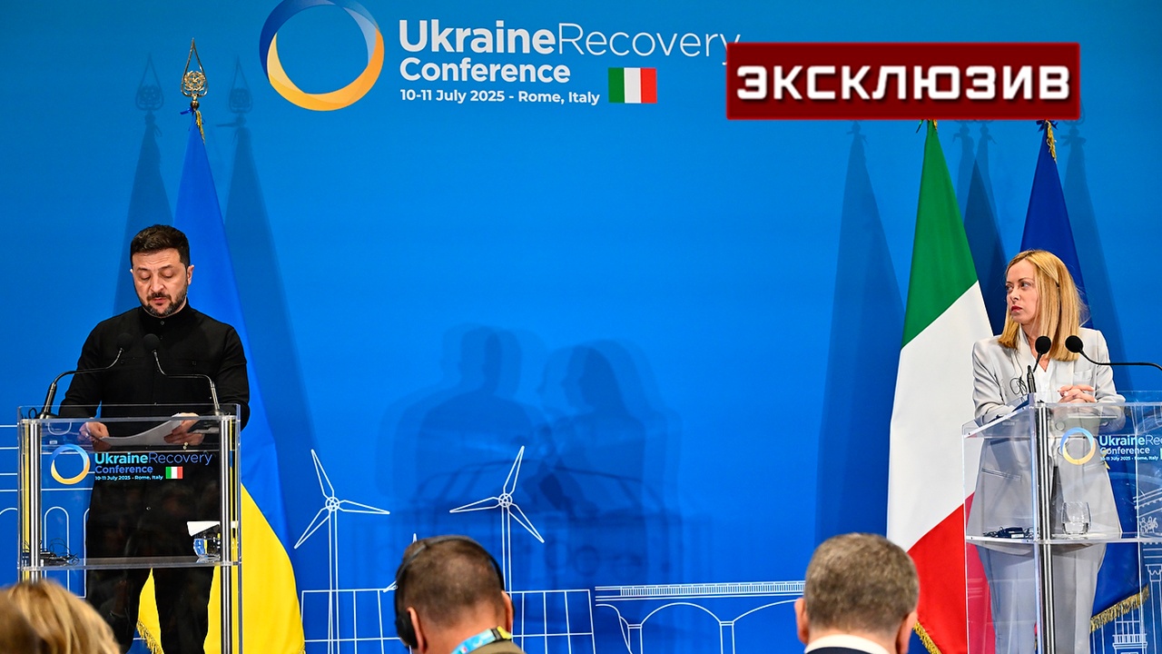 Политолог назвал встречу по Украине в Риме красивой ширмой