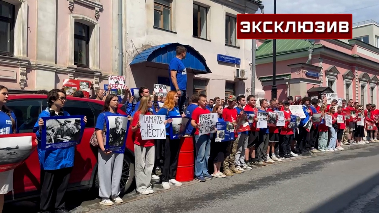 Более 300 активистов МГЕР и "Волонтерской роты" провели митинг у посольства Литвы в Москве