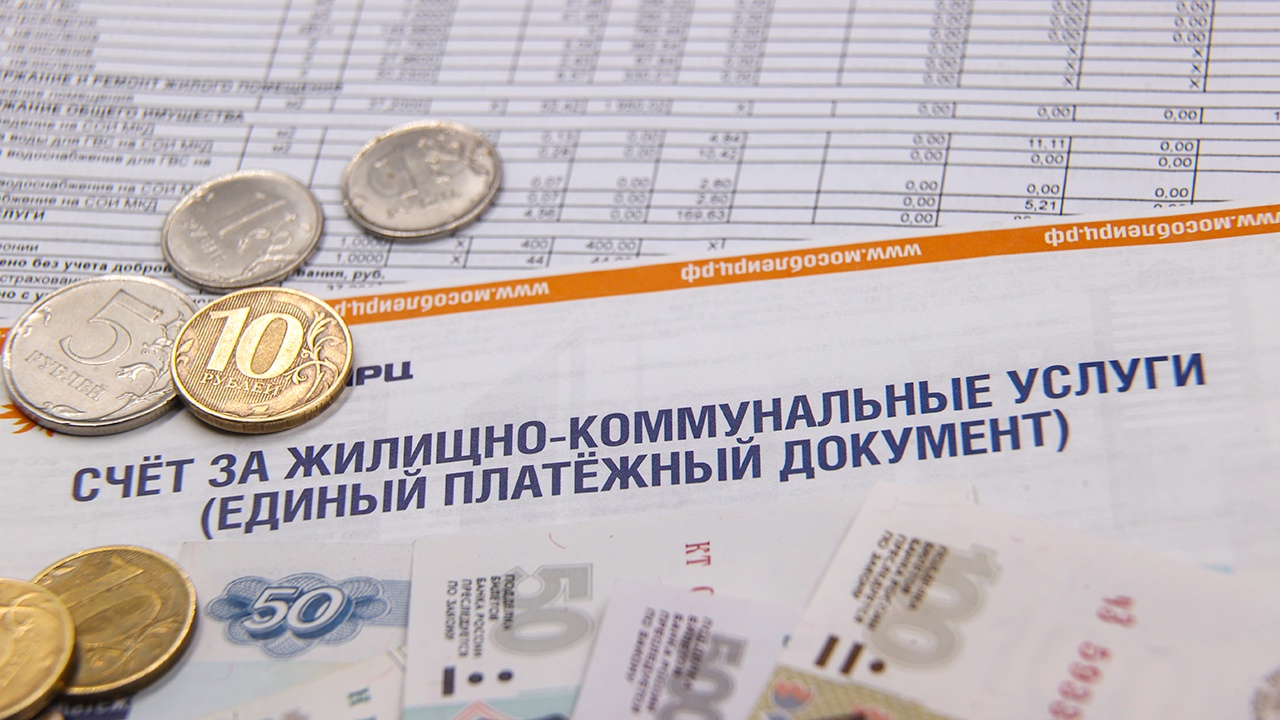 В России с 1 марта изменится срок предоставления квитанций за ЖКХ