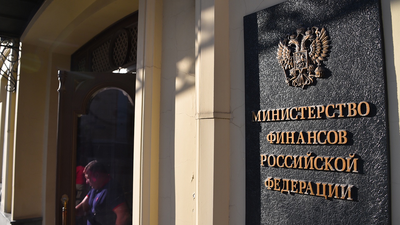 В России уточнили порядок разработки долгосрочного бюджетного прогноза