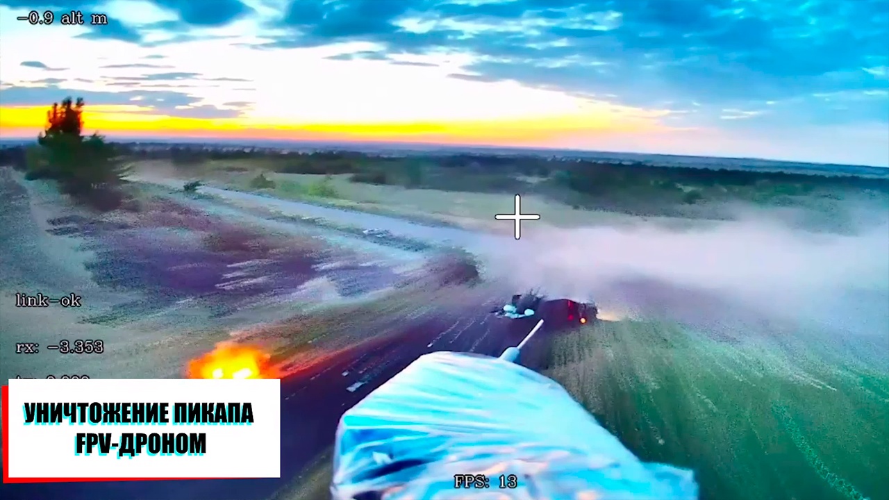 МО РФ показало подрыв пикапа ВСУ на мине и удар по нему FPV-дроном
