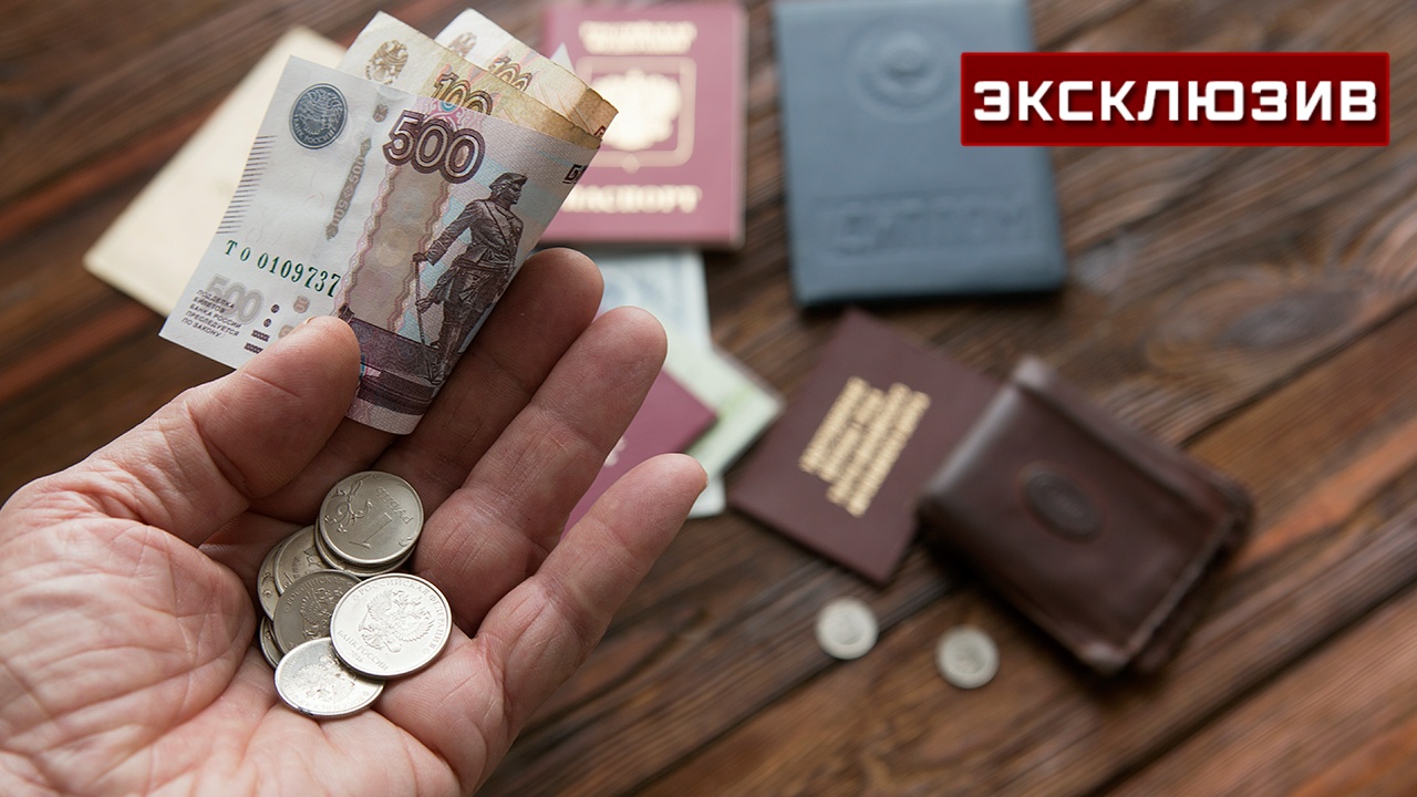 В Госдуме рассказали, кого коснется индексация пенсий 1 августа
