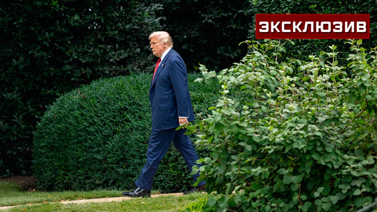 В США назвали снижение торговых пошлин Трампа в ближайшее время маловероятным