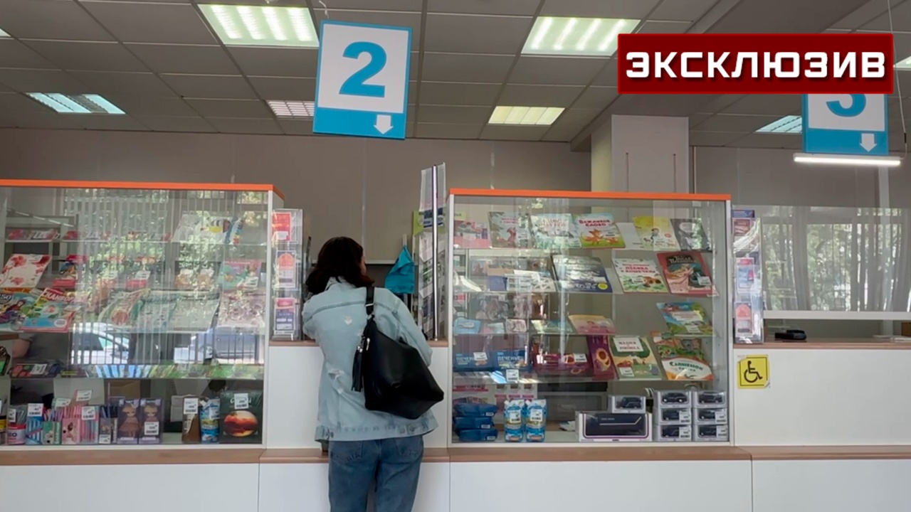 По факту нападения на отделение почты на юге Москвы возбуждено уголовное дело