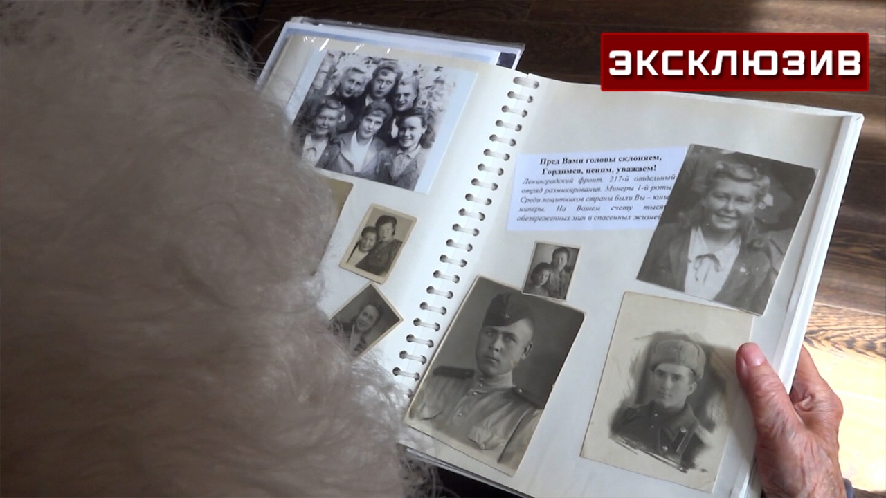 Жительница Ленинграда рассказала, как разминировали город после блокады