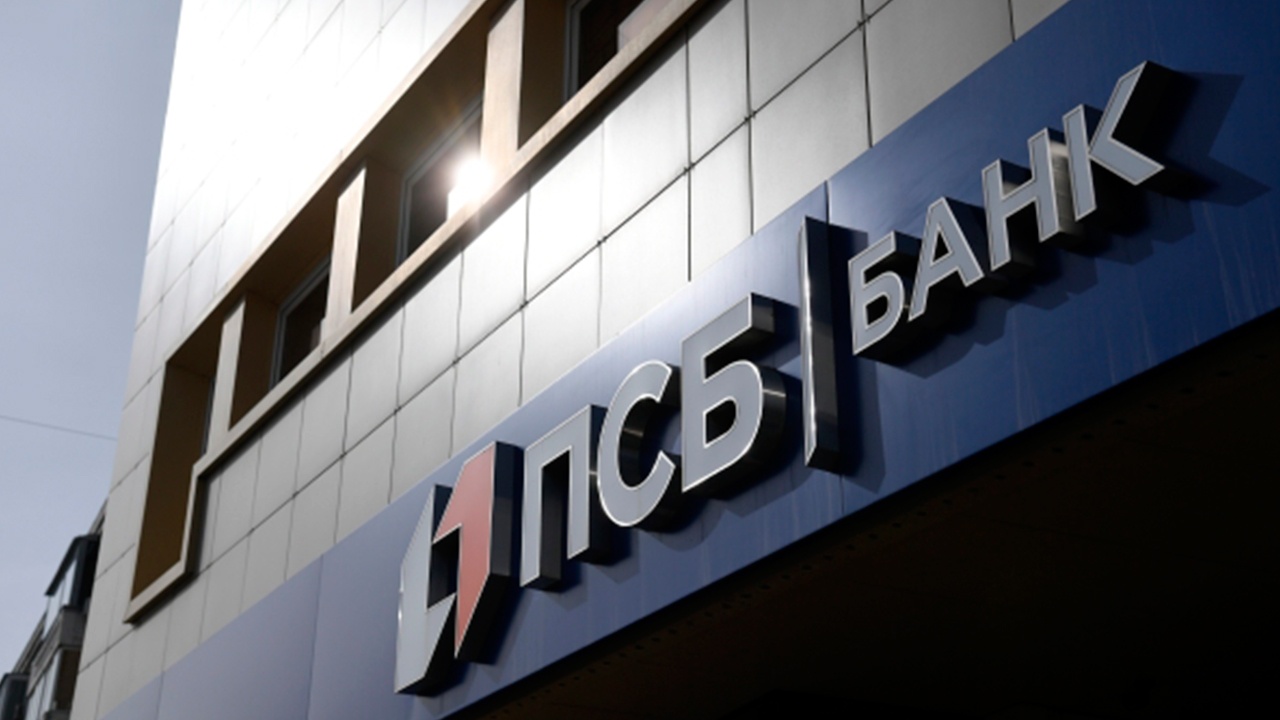 ПСБ снизил ставки по программам военной ипотеки