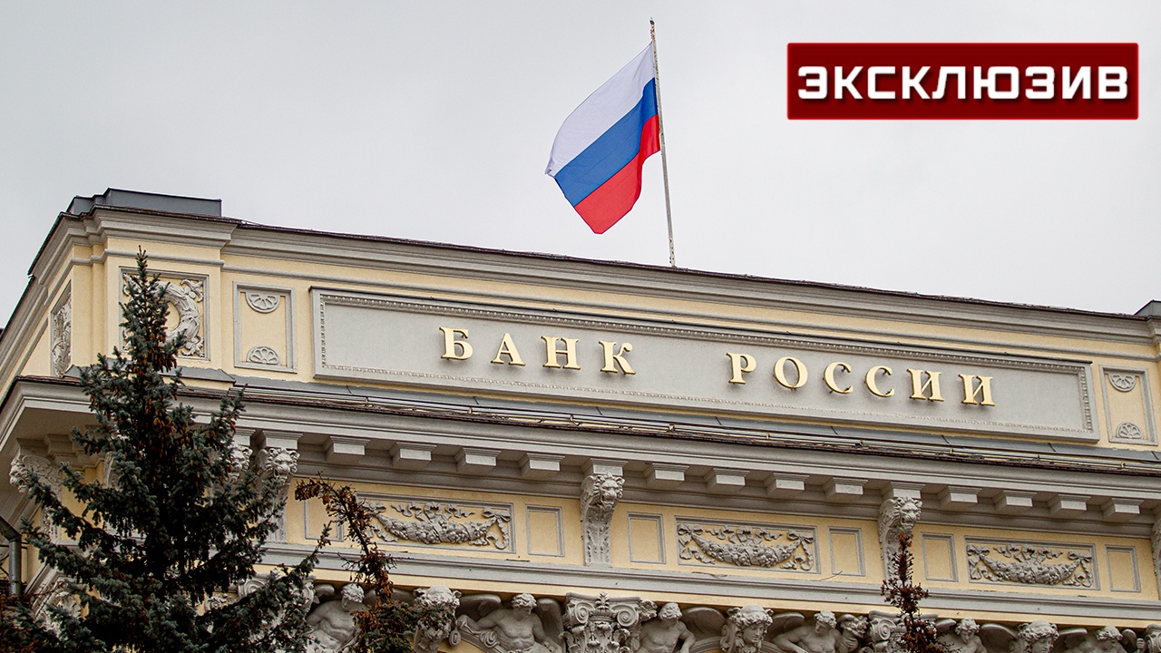 В Госдуме не ждут снижения ключевой ставки ЦБ на заседании 12 сентября