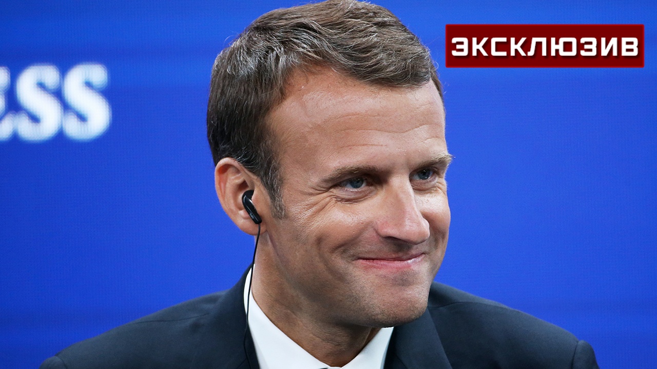 Политолог Федоров: юридических оснований для отставки Макрона нет