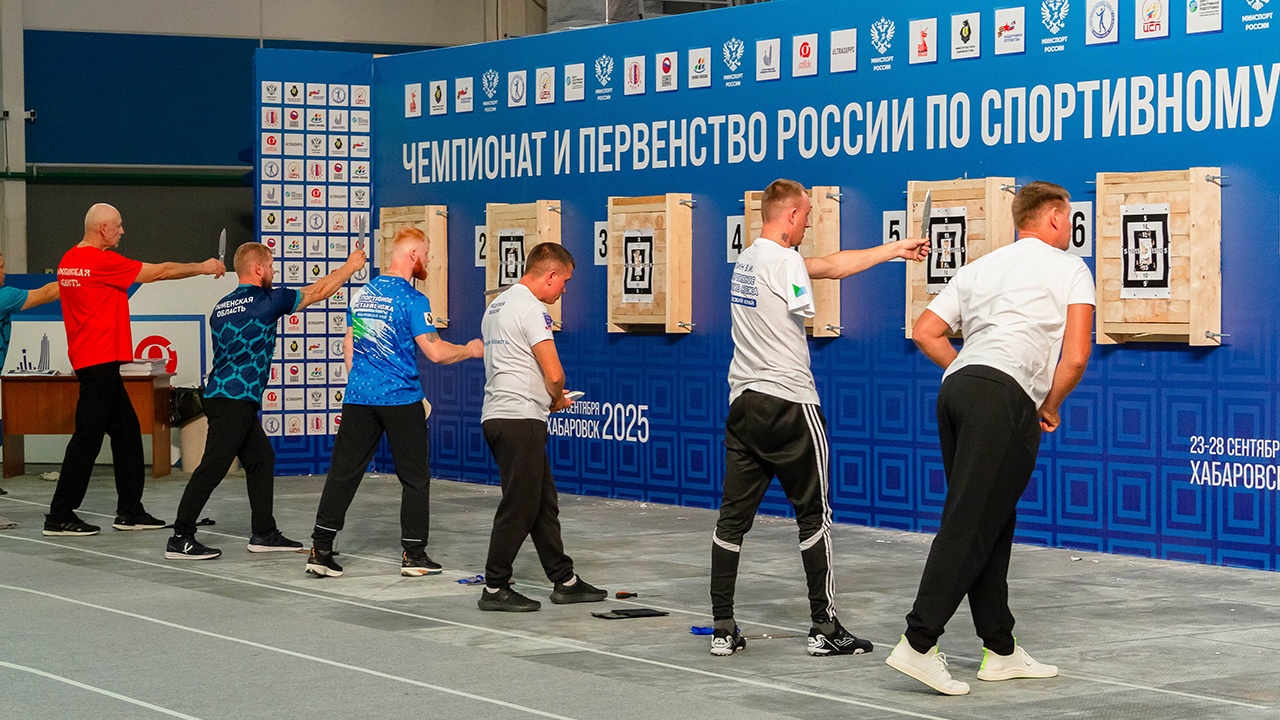 В Хабаровске стартовал чемпионат по метанию ножа среди спортсменов с ПОДА