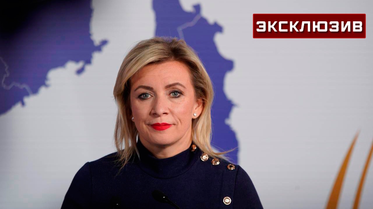 Захарова назвала Кеосаяна фантастически добрым человеком
