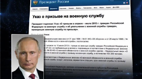 Подписан указ о весеннем призыве. Информационное сообщение о призыве демотиватор.