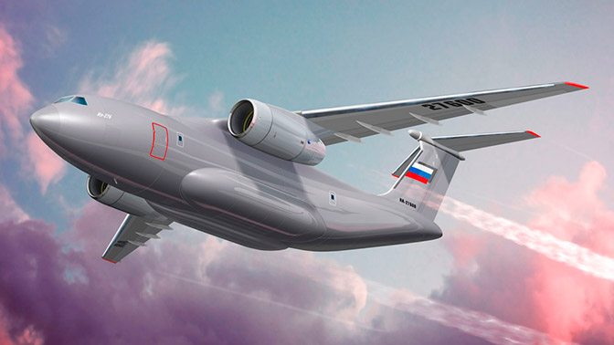 Транспортник Ил-276 пройдет испытания по новой схеме